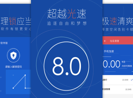 手机防骚扰手机软件哪种最好用-手机防骚扰拦截app排行榜