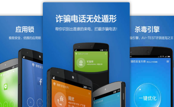 手机防骚扰手机软件哪种最好用-手机防骚扰拦截app排行榜