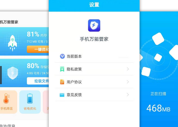 手机防骚扰手机软件哪种最好用-手机防骚扰拦截app排行榜