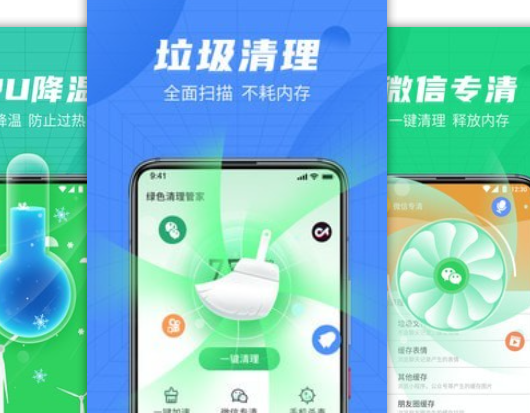 手机防骚扰手机软件哪种最好用-手机防骚扰拦截app排行榜