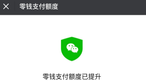 微信富有支付不出来怎么办-微信支付不成功解决方案归纳