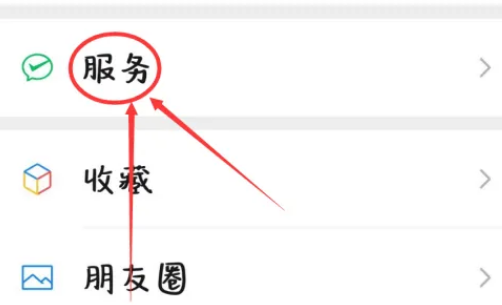 微信富有支付不出来怎么办-微信支付不成功解决方案归纳