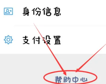 微信富有支付不出来怎么办-微信支付不成功解决方案归纳
