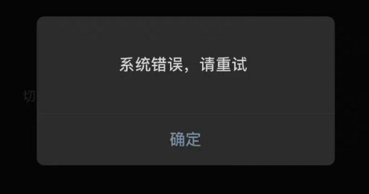 微信富有支付不出来怎么办-微信支付不成功解决方案归纳
