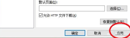 everything如何容许http文件下载-everything容许http文件下载的办法