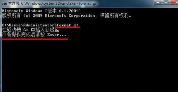 win7格式化命令format怎么用-win7格式化命令format用法详细介绍