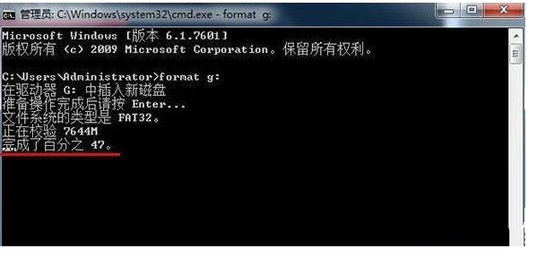 win7格式化命令format怎么用-win7格式化命令format用法详细介绍
