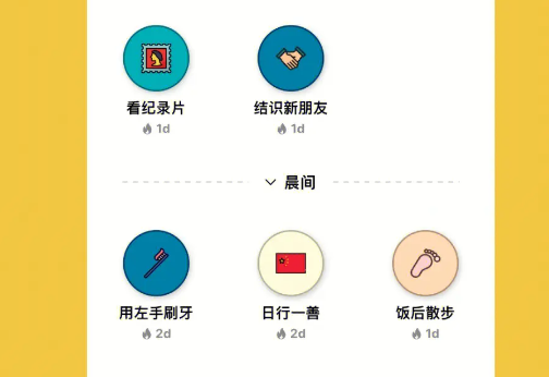 小日常如何关闭意见反馈-小日常关掉意见反馈流程共享