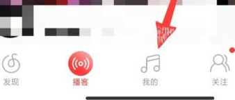 网易云音乐音乐罐子在哪儿-网易云音乐音乐音乐罐子入口