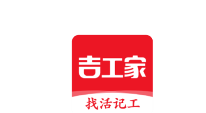 吉工家如何设置记工记账定价-吉工家记工记账定价设定流程共享