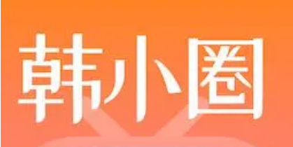 韩小圈如何设置经典播放网页页面-韩小圈打开所有功能模式实例教程详细介绍