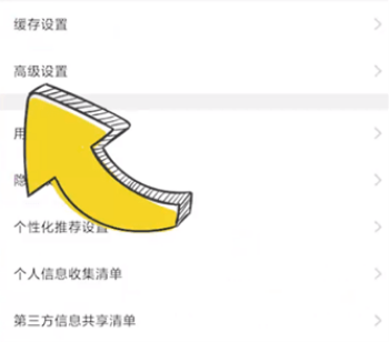 韩小圈如何设置经典播放网页页面-韩小圈打开所有功能模式实例教程详细介绍