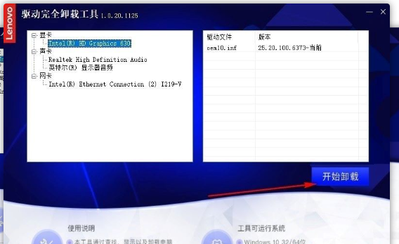 手机软件卸载工具哪个强-好用的卸载工具推荐