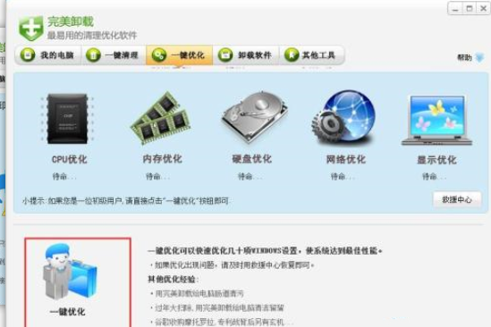 手机软件卸载工具哪个强-好用的卸载工具推荐