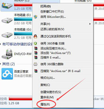win7系统如何进行磁盘碎片整理-win7系统开展磁盘碎片整理的办法