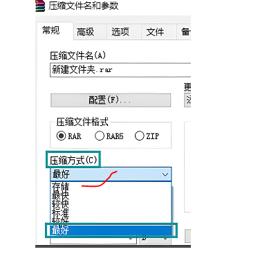 winrar怎么压缩文件到最少-winrar压缩文件到最小教程