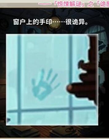 看不见的真相诡屋怎样通关-诡屋通关攻略