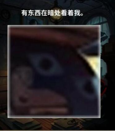看不见的真相诡屋怎样通关-诡屋通关攻略