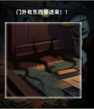看不见的真相诡屋怎样通关-诡屋通关攻略