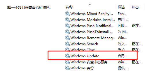 win10没法搜索升级该怎么办-win10没法搜索升级解决方法