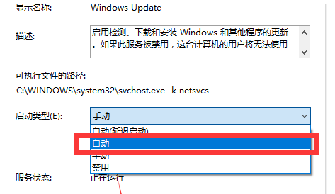 win10没法搜索升级该怎么办-win10没法搜索升级解决方法