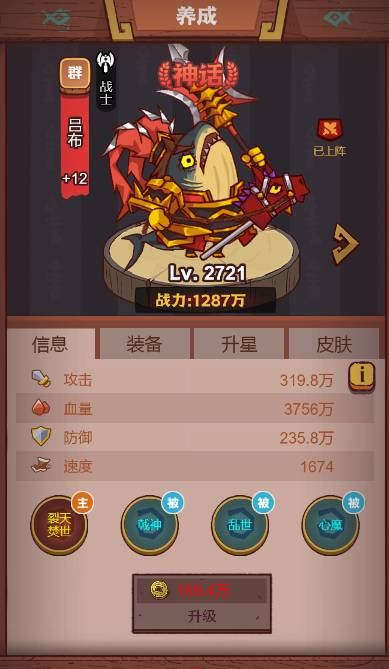 咸鱼之王琉璃10塔9-10层怎样通关琉璃10塔9-10层攻略大全