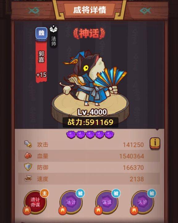 咸鱼之王琉璃10塔9-10层怎样通关琉璃10塔9-10层攻略大全