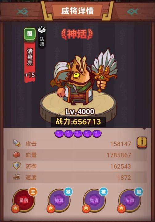 咸鱼之王琉璃10塔9-10层怎样通关琉璃10塔9-10层攻略大全