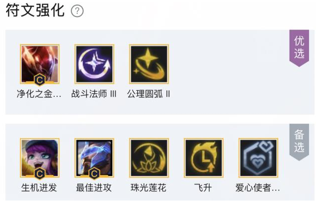 云顶之弈s85金钟罩李青阵容抗压强度怎样-s85金钟罩李青阵容组合攻略