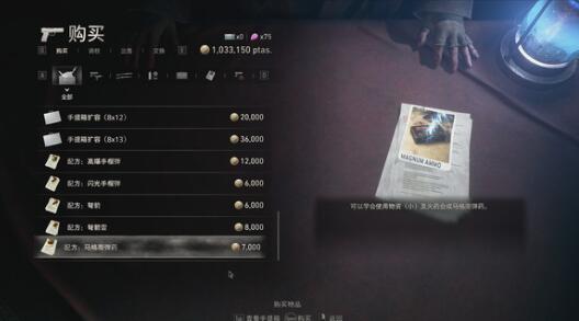 生化危机4重制版中文cv分别是谁-生化危机4重制版中文cv汇总