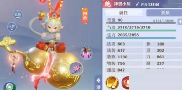 梦幻新诛仙神兽小灰怎么打书?梦幻新诛仙神兽小灰打书攻略大全 梦幻新诛仙神兽小灰怎么打书?梦幻新诛仙神兽小灰打书攻略大全