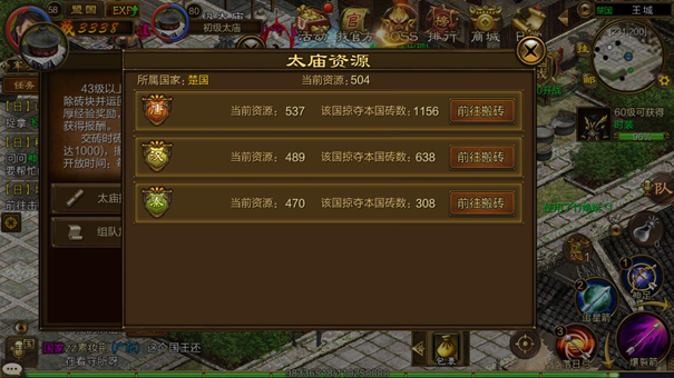 原始征途手游搬砖攻略大全-原始征途手游如何搬砖？