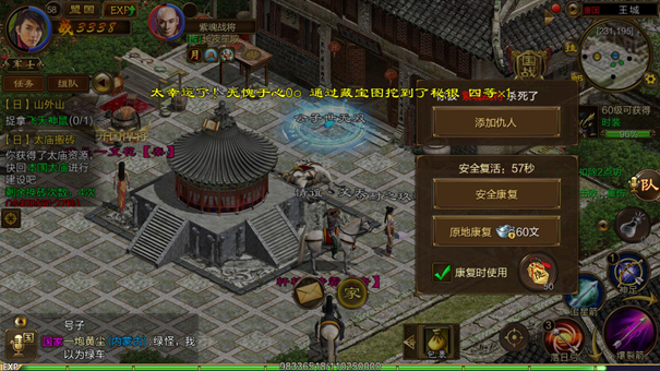 原始征途手游搬砖攻略大全-原始征途手游如何搬砖？