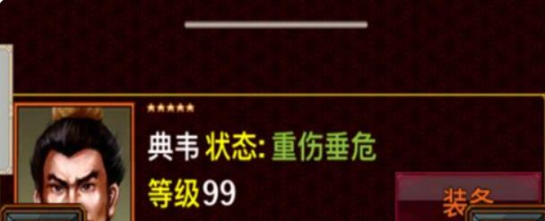 王道三国有什么好玩?王道三国游戏挑选关卡考验攻略大全