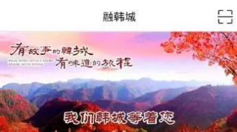 融韩城APP如何设置地址-融韩城APP新增地址方式详细介绍