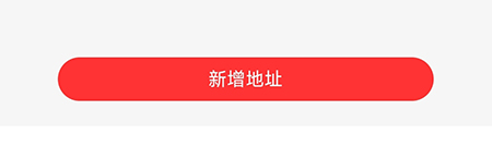 融韩城APP如何设置地址-融韩城APP新增地址方式详细介绍
