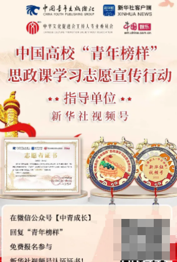 志愿汇怎能增加时长-志愿汇刷志愿时长实际操作