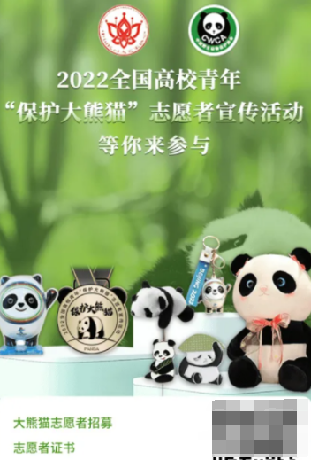 志愿汇怎能增加时长-志愿汇刷志愿时长实际操作