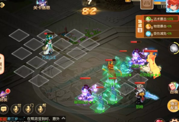 梦幻西游端游定海之弈西牛贺洲万圣公主攻略大全-西牛贺洲第四关万圣公主怎么打