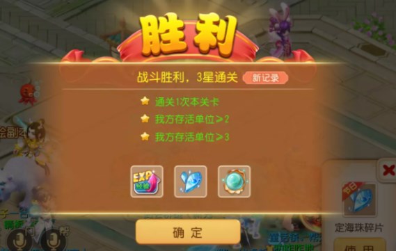 梦幻西游端游定海之弈西牛贺洲万圣公主攻略大全-西牛贺洲第四关万圣公主怎么打