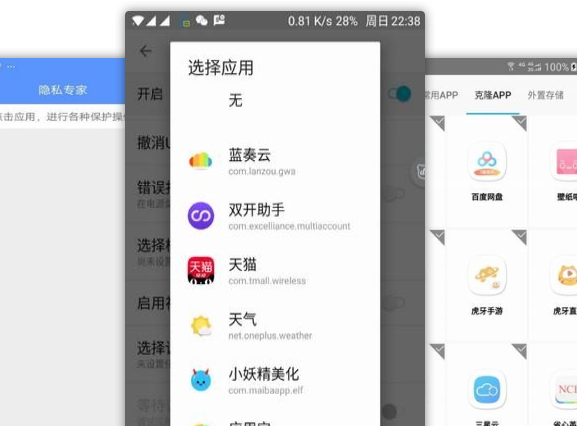 手机虚拟打卡定位app哪家好-准确的定位打卡app排名