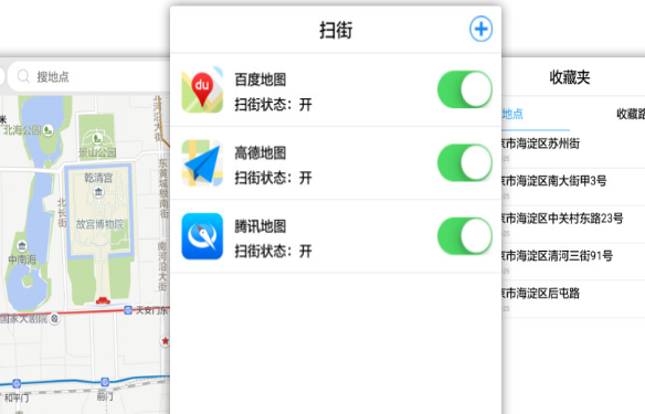 手机虚拟打卡定位app哪家好-准确的定位打卡app排名