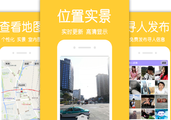 手机虚拟打卡定位app哪家好-准确的定位打卡app排名