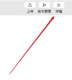 微信开发者工具怎么查看代码尺寸-微信开发者工具查看代码尺寸方式