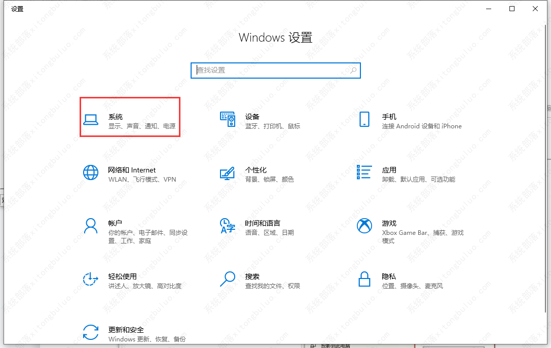 Win10屏保后不能唤醒该怎么办?Win10死机后不能唤醒的解决方案