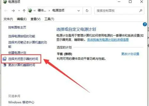 Win10屏保后不能唤醒该怎么办?Win10死机后不能唤醒的解决方案