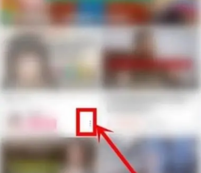 哔哩哔哩不感兴趣怎么取消-B站撤消不感兴趣视频方式