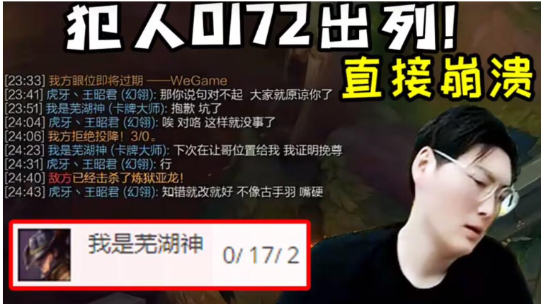 出列梗是什么意思-抖音出列梗来源详细介绍