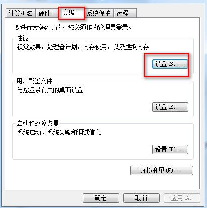 Pagefilesys能否删除-虚拟内存Pagefilesys删除方式教程分享