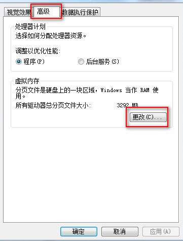 Pagefilesys能否删除-虚拟内存Pagefilesys删除方式教程分享